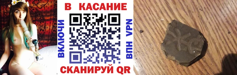 Купить Высоцк КОКАИН  АМФЕТАМИН  APVP  ГАШИШ  Меф мяу мяу 