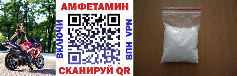 АМФ Розовый  даркнет Telegram  Высоцк  даркнет сайт 