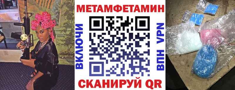 АМФ 97% Высоцк