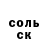КЕТАМИН VHQ Azamat Bedenov