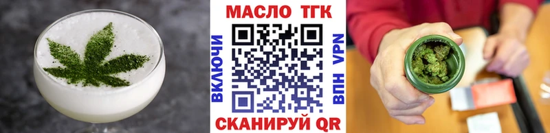 хочу наркоту  Высоцк  Печенье с ТГК конопля 