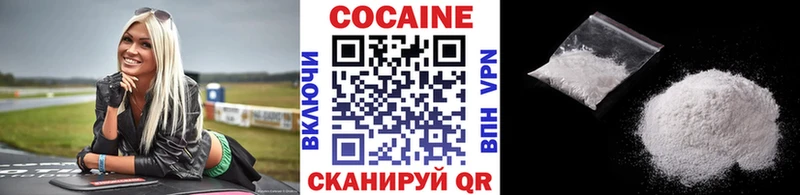 цена наркотик Высоцк Cocaine Эквадор