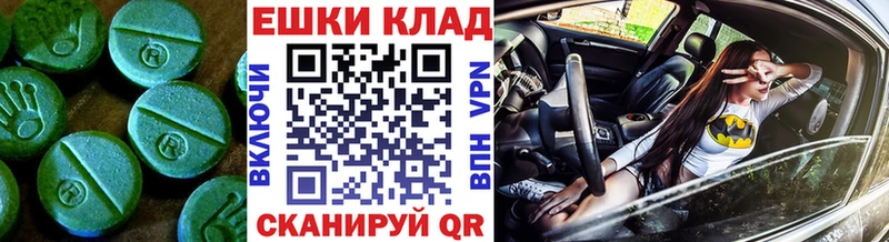 Ecstasy Punisher  Высоцк 