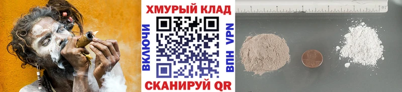 mega онион  Высоцк  Героин герыч 