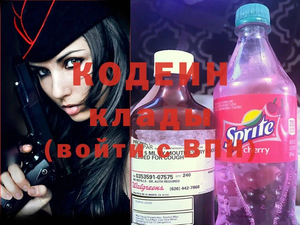 соль курить ск Богданович