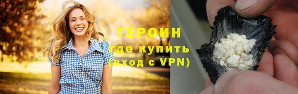 бошки Богородицк