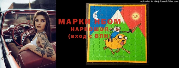 наркотики Богородск
