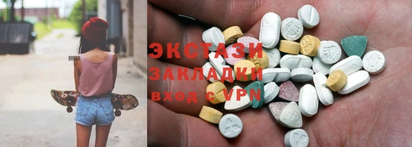 альфа пвп VHQ Бородино