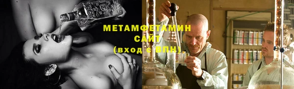 альфа пвп VHQ Бородино