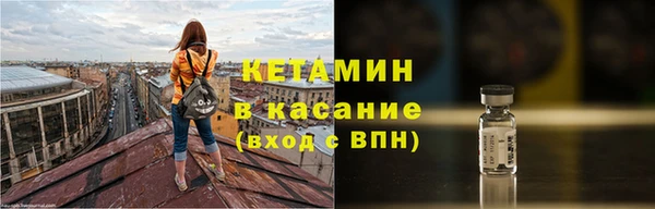 соль курить ск Богданович