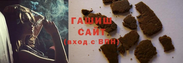 наркотики Богородск