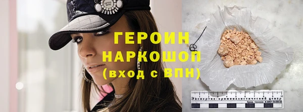 бошки Богородицк