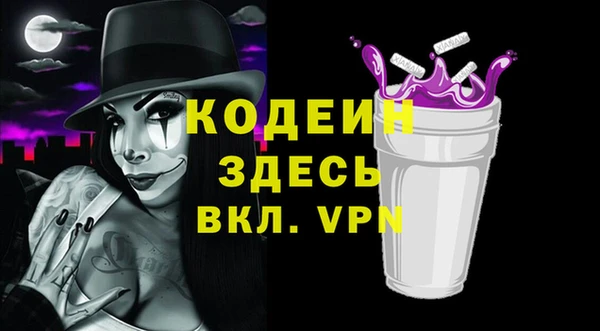 винт Бронницы