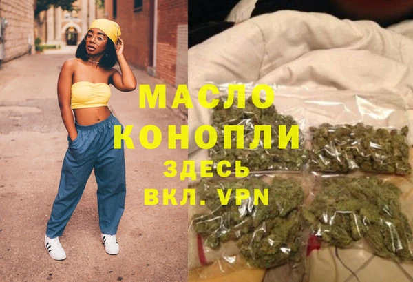 соль курить ск Богданович