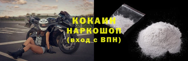 наркотики Богородск