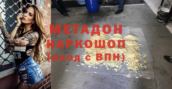 соль курить ск Богданович