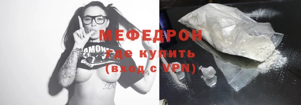 прущий лед Вязники