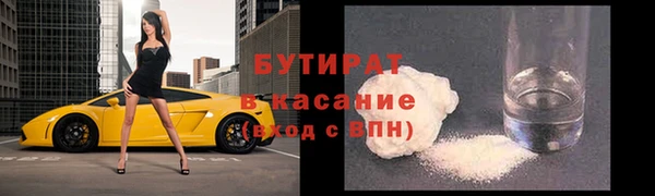 прущий лед Болотное