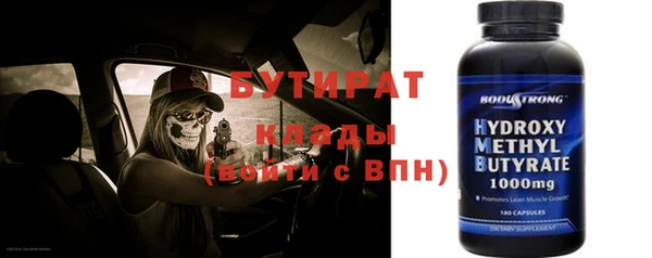 бошки Богородицк