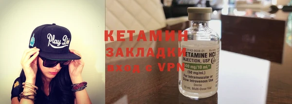 кокаин Белоозёрский