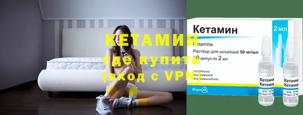 соль курить ск Богданович