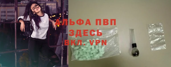 скорость mdpv Бугульма