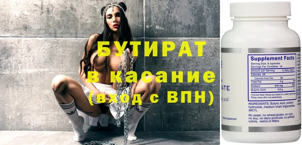 бошки Богородицк