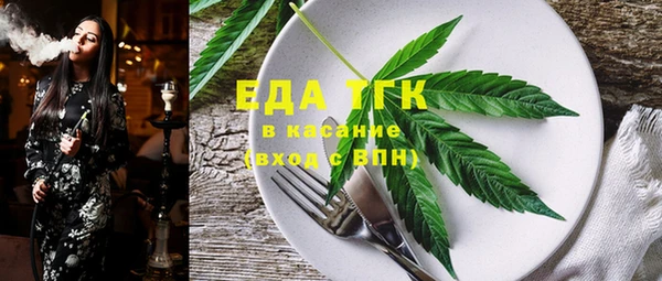 наркотики Богородск