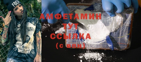 МДМА Болхов