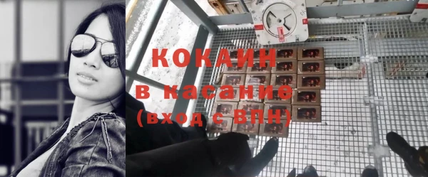 соль курить ск Богданович