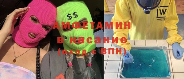 бошки Богородицк