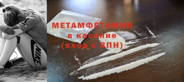 винт Бронницы