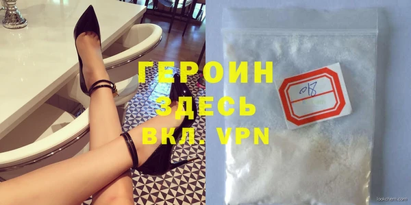 бошки Богородицк
