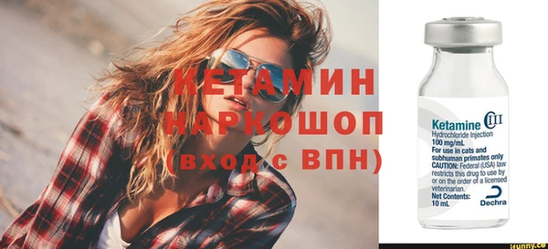 альфа пвп VHQ Бородино