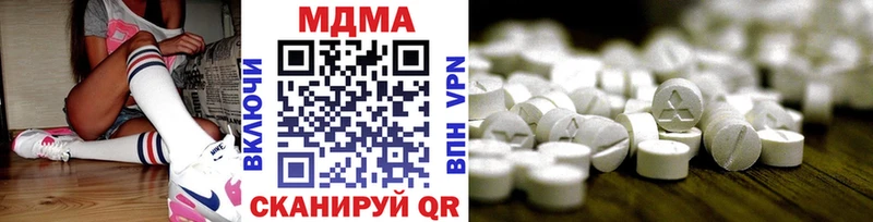 MDMA VHQ  Высоцк 