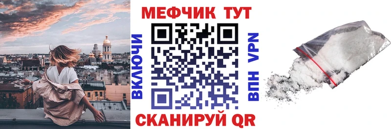 наркота Высоцк Мефедрон VHQ