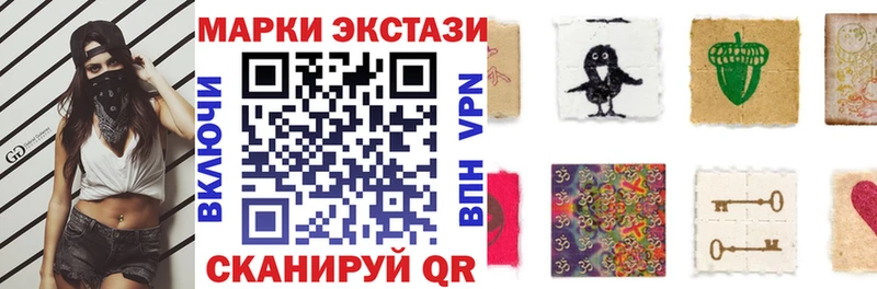 Марки 25I-NBOMe 1,5мг  как найти   Высоцк 