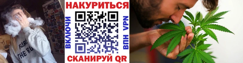 дарк нет как зайти Высоцк МАРИХУАНА THC 21%